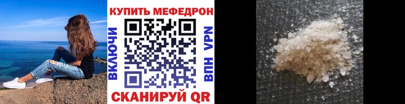 Где купить наркотики Бабаево Кокаин АМФЕТАМИН Меф APVP ГАШ Бошки Шишки