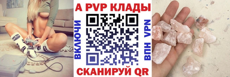 MEGA сайт  Бабаево  A PVP кристаллы  сколько стоит 