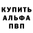 АМФЕТАМИН Розовый InsaneMan