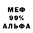 Амфетамин VHQ Asssassin Lynxi