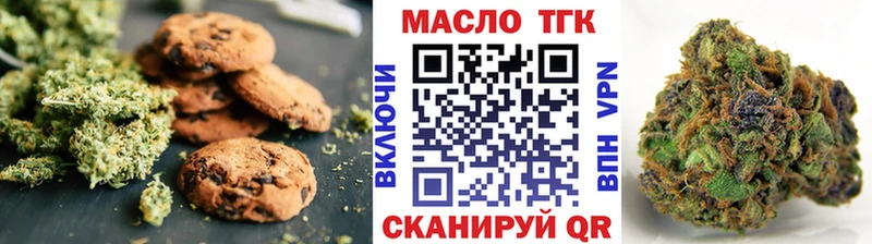 мега ССЫЛКА Бабаево Canna-Cookies конопля