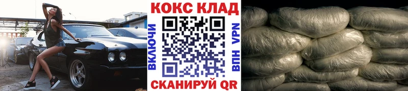 купить наркотик  Бабаево  Cocaine Боливия 