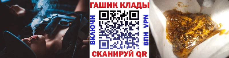 ГАШИШ ice o lator  ссылка на мегу онион  Бабаево 