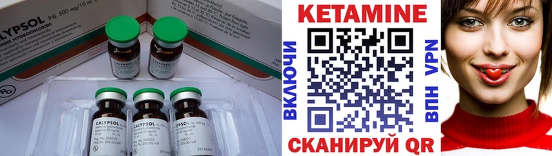 Кетамин ketamine  KRAKEN как зайти  Бабаево  купить наркотик 
