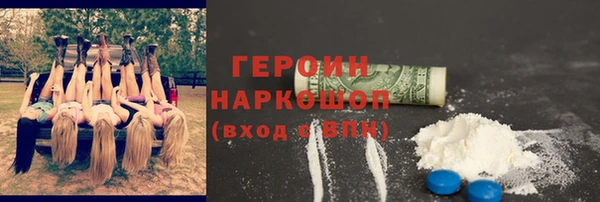 гашишное масло Арсеньев