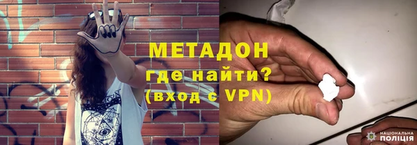 шишки Армянск