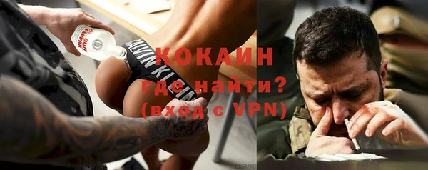 метамфетамин Новозыбков