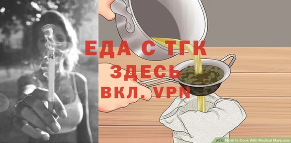 шишки Аркадак
