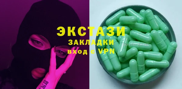 гашишное масло Арсеньев