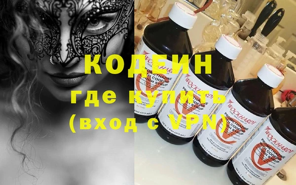 шишки Армянск