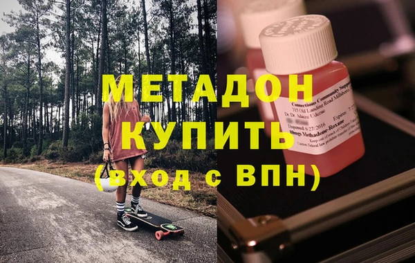 шишки Армянск