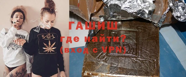 шишки Армянск