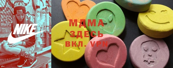 гашишное масло Арсеньев