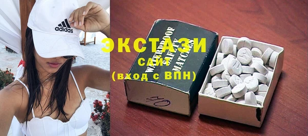 шишки Армянск