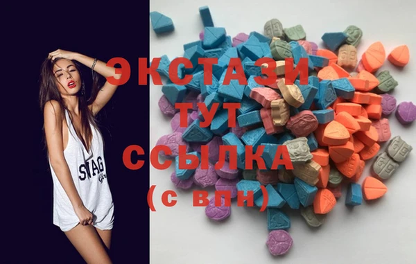 ECSTASY Новодвинск