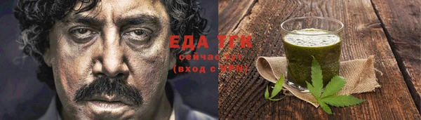 шишки Аркадак