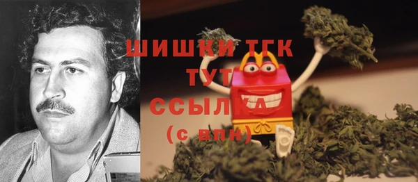 кокаин Нефтекумск