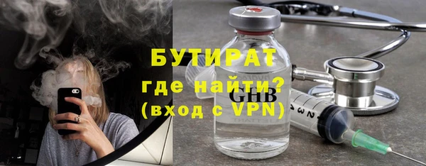 шишки Аркадак