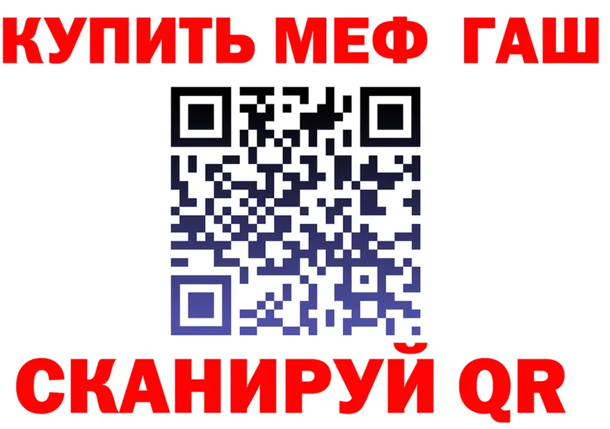АМФ 98% зеркало площадка MEGA Бабаево