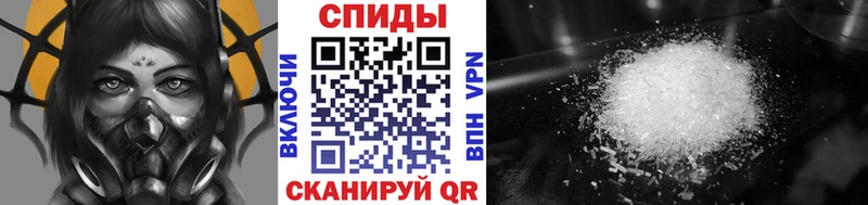 хочу   Бабаево  Метамфетамин винт 