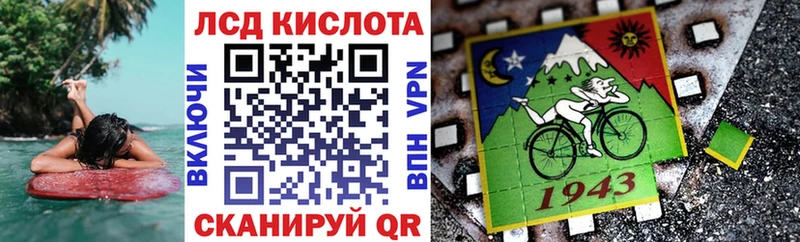 закладка  MEGA как зайти  Марки 25I-NBOMe 1500мкг  Бабаево 