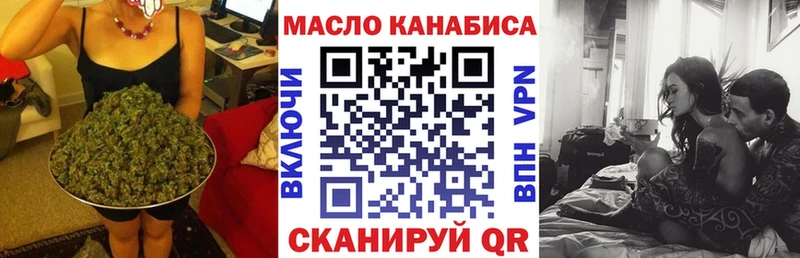ТГК THC oil  где можно купить наркотик  Бабаево 